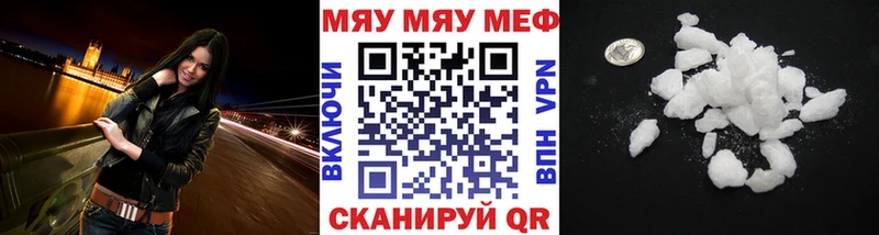  COCAIN Ахтубинск