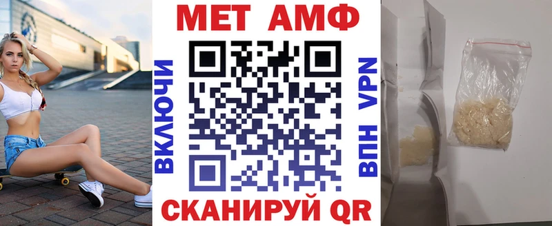 Amphetamine 97% Ахтубинск