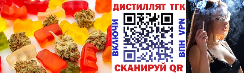 Купить где  Ахтубинск  Еда ТГК марихуана 
