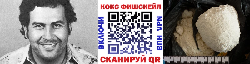 COCAIN 99%  Купить закладки  Ахтубинск 