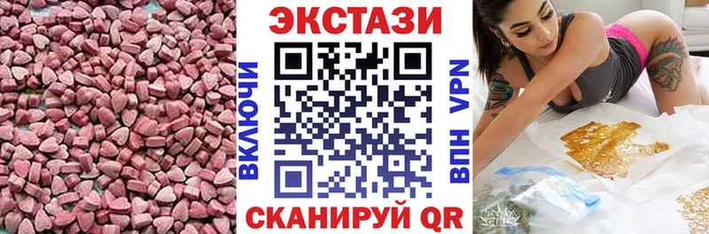 Купить закладки  Ахтубинск  Экстази louis Vuitton 