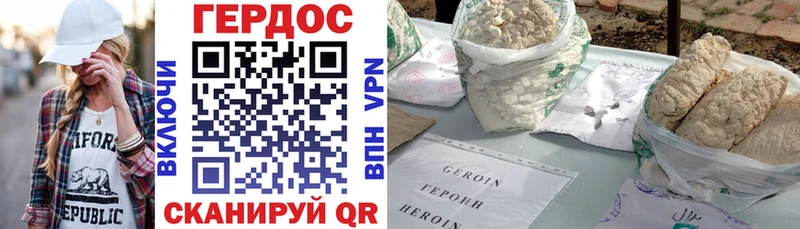 Купить  Ахтубинск  ГЕРОИН Heroin 