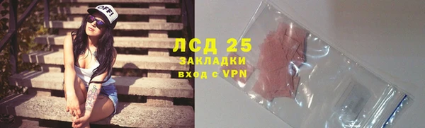 прущие крисы Красноперекопск