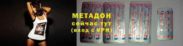 прущие крисы Красноперекопск