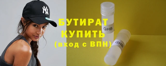 прущие крисы Красноперекопск