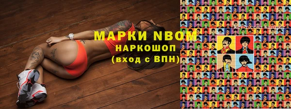 гидропоника Краснослободск