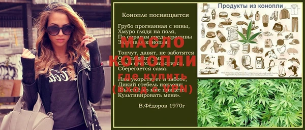 сатива Пролетарск