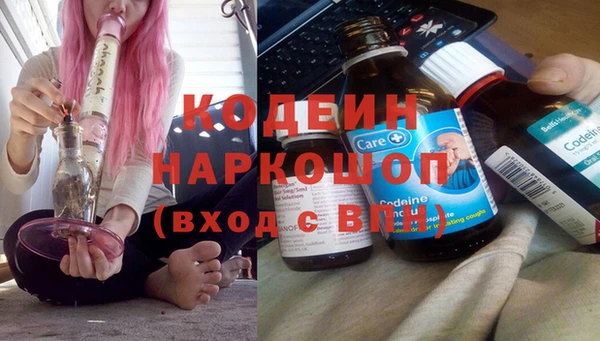 прущие крисы Красноперекопск