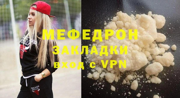 прущие крисы Красноперекопск