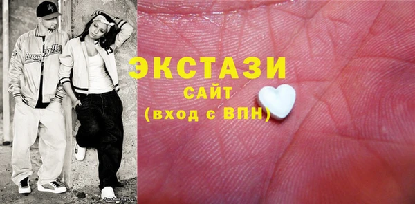 прущие крисы Красноперекопск