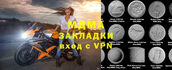 прущие крисы Красноперекопск