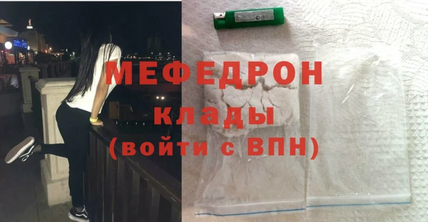 прущие крисы Красноперекопск