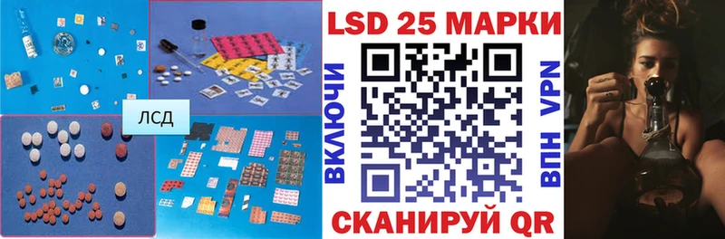 Купить закладки  Ахтубинск  ЛСД экстази кислота 