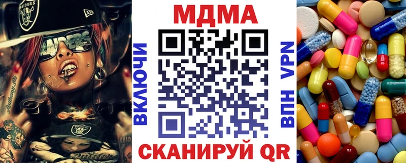 МДМА молли Ахтубинск