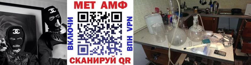Купить  Ахтубинск  Первитин винт 