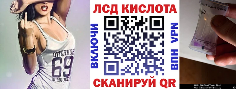 Купить  Ахтубинск  Марки N-bome 1500мкг 
